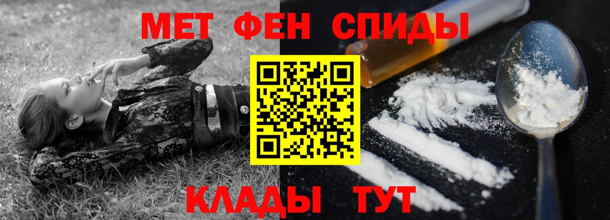 Amphetamine 97% Славгород