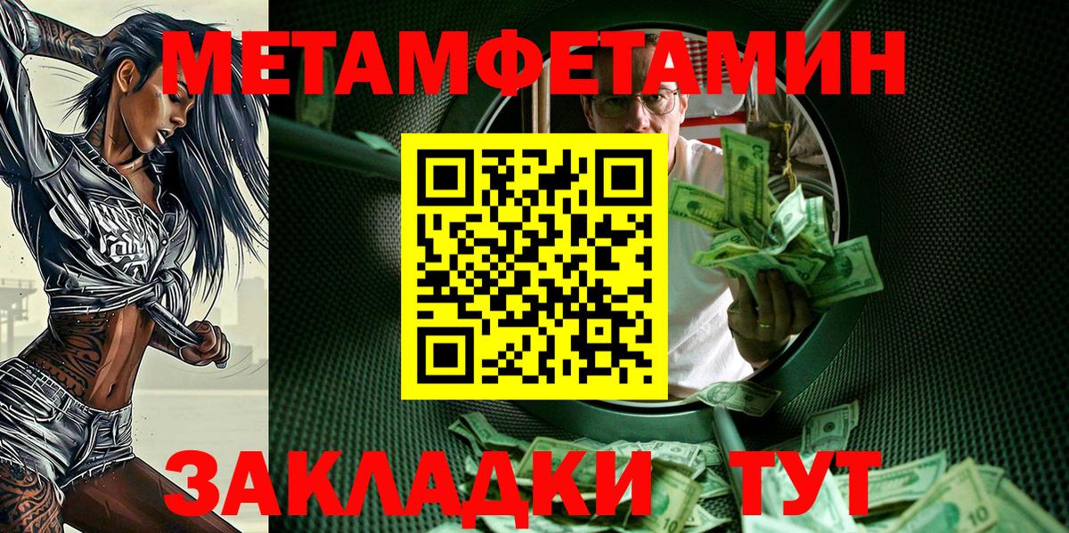 Amphetamine  Амфетамин  Славгород  Амфетамин 97%  KRAKEN   Вход с VPN 