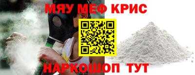 наркотики Бугуруслан