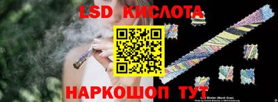 наркотики Бугуруслан