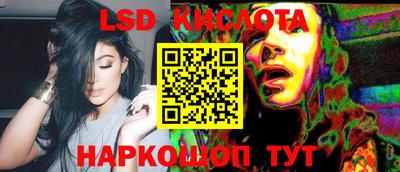 наркотики Бугуруслан