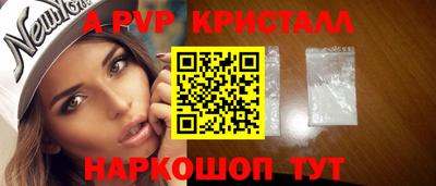 бутик Будённовск