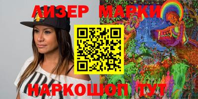 наркотики Бугуруслан