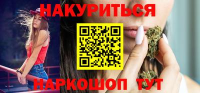 бутик Будённовск