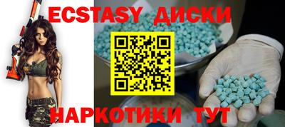 бутик Будённовск