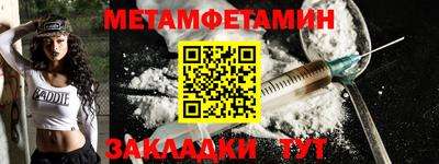 наркотики Бугуруслан