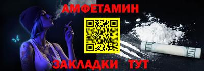 бутик Будённовск