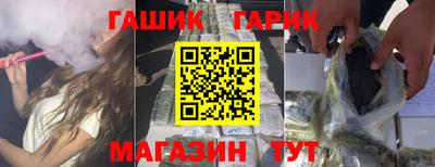 наркотики Бугуруслан