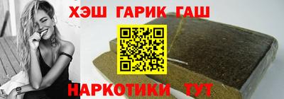 наркотики Бугуруслан