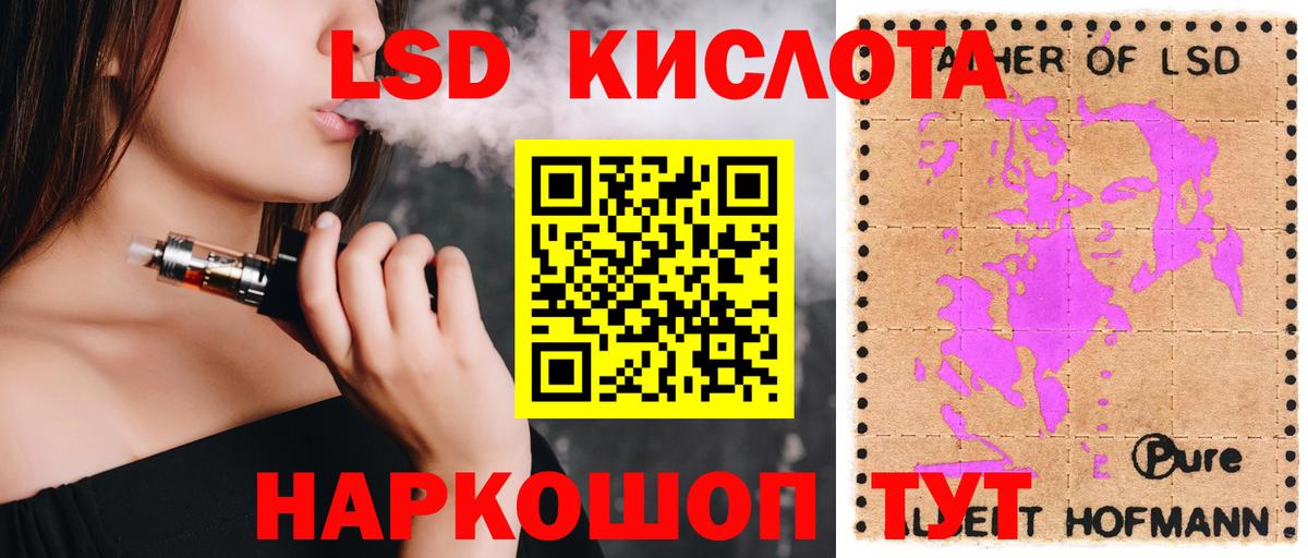 Славгород  LSD-25 экстази ecstasy  Вход с VPN  LSD-25 экстази ecstasy 