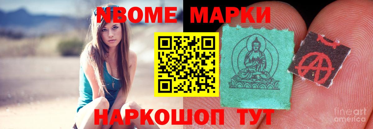 ЛСД экстази кислота Славгород