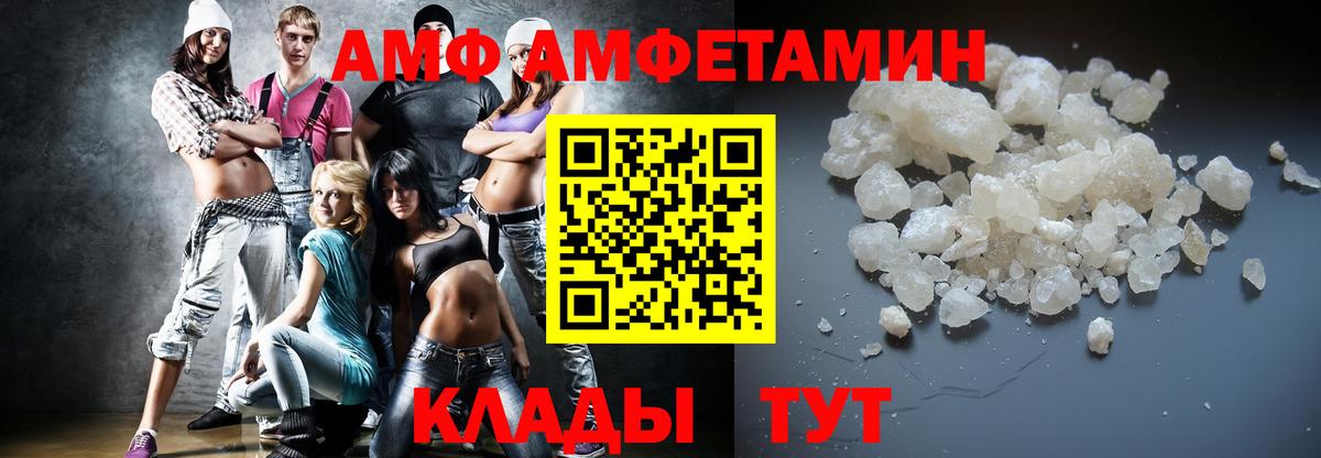 Славгород  Первитин  Вход с VPN  Первитин Methamphetamine 