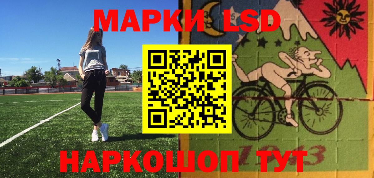 Наркотические марки  Марки NBOMe 1,5мг  Славгород  Вход с VPN  Марки NBOMe 1,5мг 