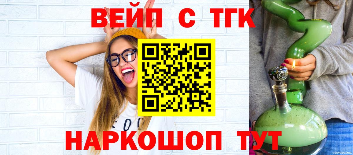 Дистиллят ТГК концентрат Славгород